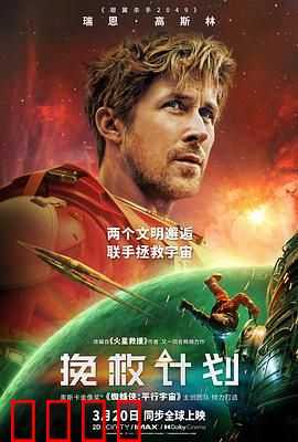 《绝境曙光:暗夜之后
