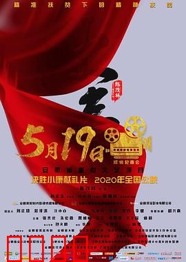 大事:平凡人的伟大选择