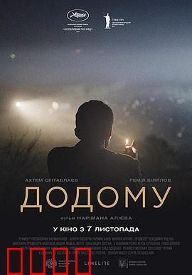 归途望乡:心灵归程