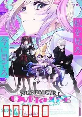 主播女孩重度依赖:虚拟与现实的深渊