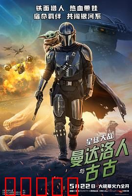 星球大战:银河帝国的覆灭